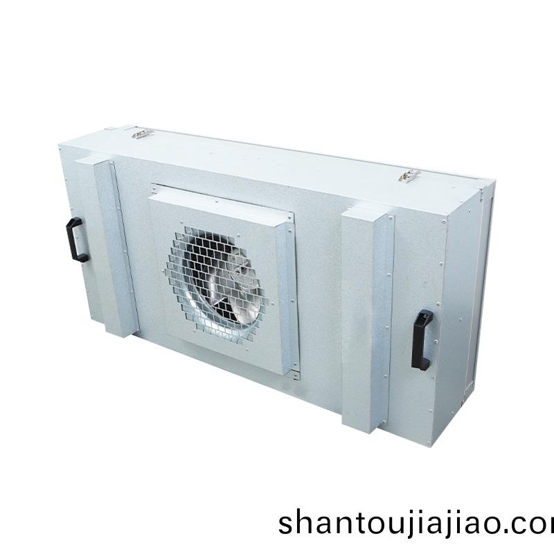 説(shuo)説(shuo)無塵室的(de)FFU風機(ji)過(guo)濾(lv)單(dan)元(yuan)